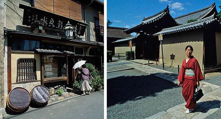 gion distrikt 764